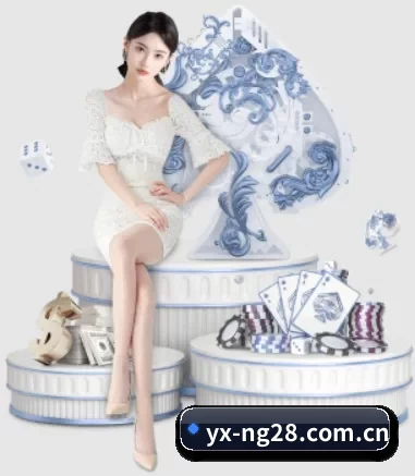 品牌创立 - ng28.app正式成立,获得国际权威机构颁发的合法运营资质,开启华人在线休闲娱乐新篇章。